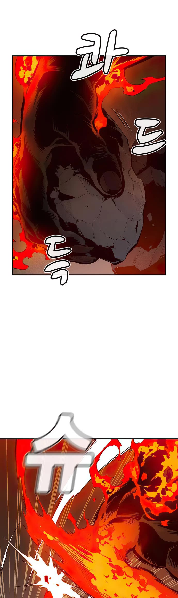 The Only Necromancer Chapter 93 page 26 - Chapter 93