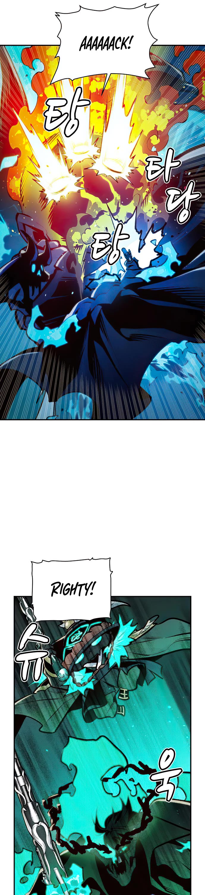 The Only Necromancer Chapter 94 page 27 - Chapter 94