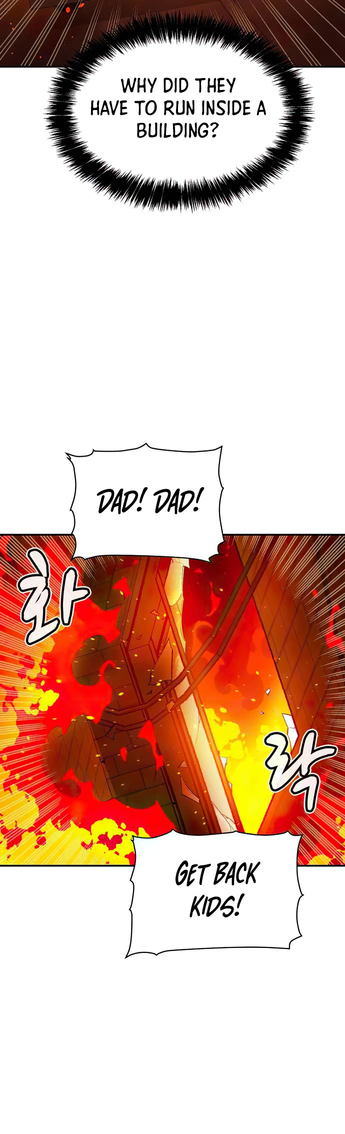 The Only Necromancer Chapter 94 page 5 - Chapter 94