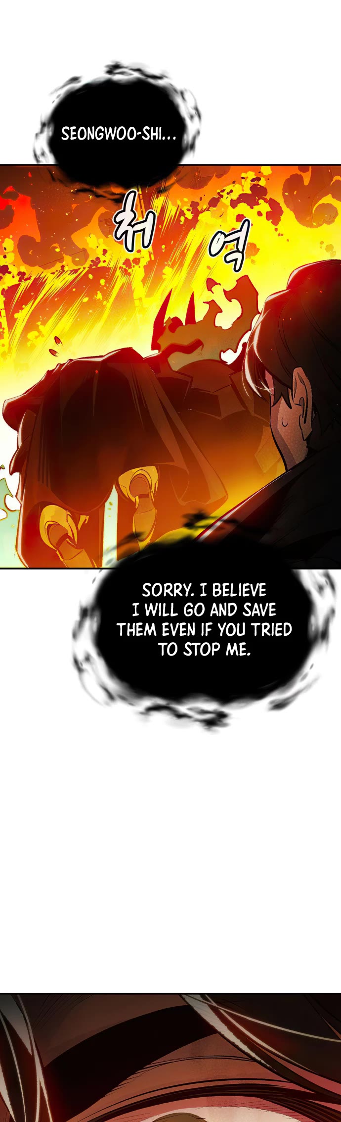 The Only Necromancer Chapter 94 page 6 - Chapter 94