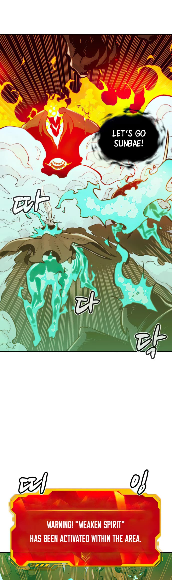 The Only Necromancer Chapter 95 page 26 - Chapter 95