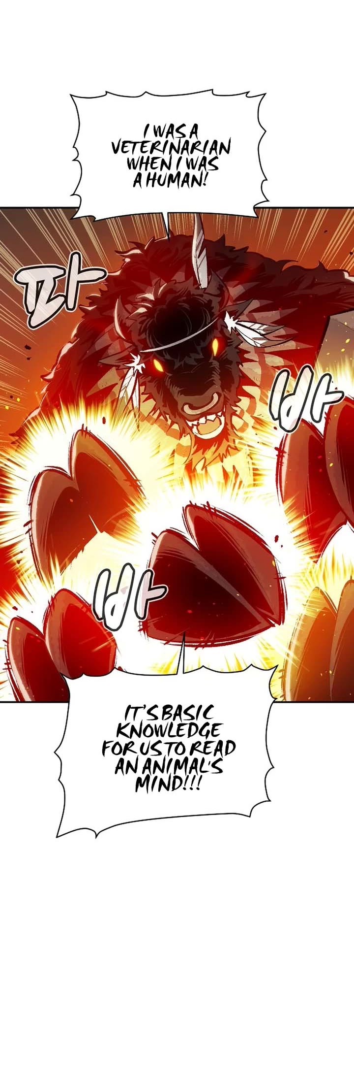The Only Necromancer Chapter 98 page 7 - Chapter 98