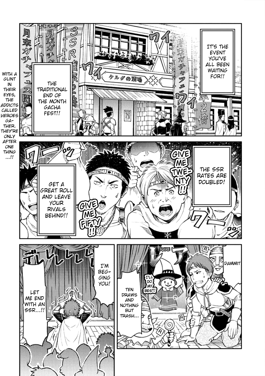 The Only "R" in the World Chapter 1.2 page 1 - Chapter 1.2: An SSR body