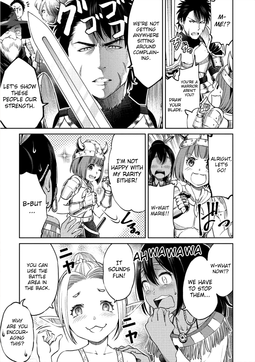 The Only "R" in the World Chapter 1.2 page 11 - Chapter 1.2: An SSR body