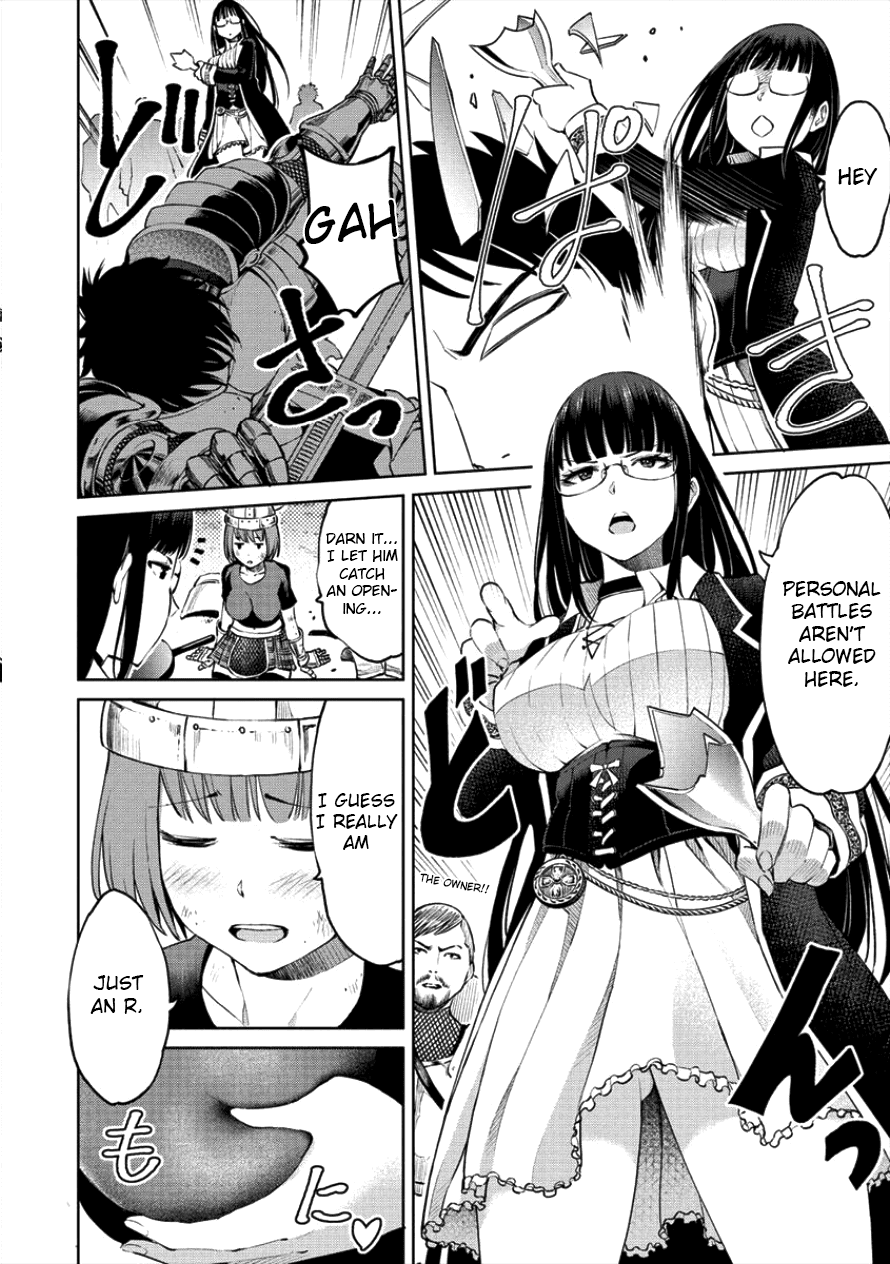 The Only "R" in the World Chapter 1.2 page 16 - Chapter 1.2: An SSR body