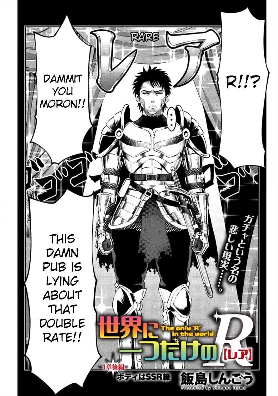 The Only "R" in the World Chapter 1.2 page 2 - Chapter 1.2: An SSR body