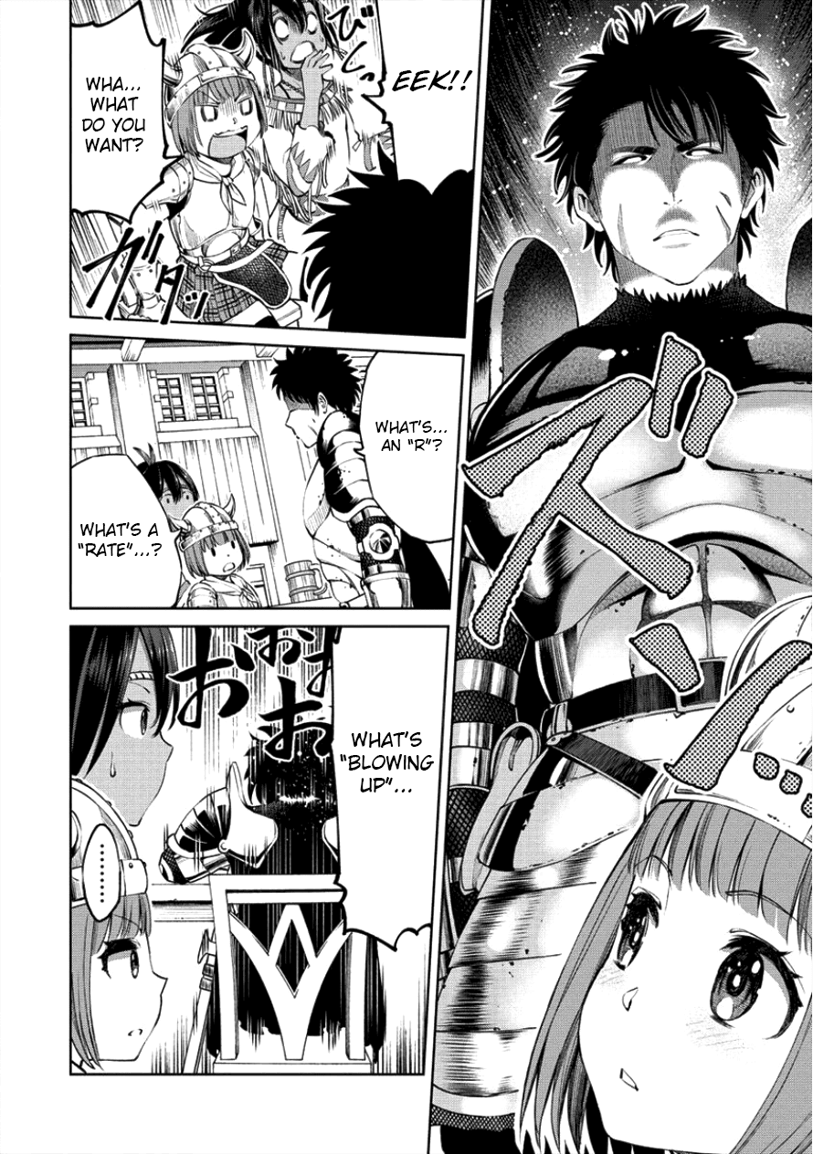 The Only "R" in the World Chapter 1.2 page 4 - Chapter 1.2: An SSR body