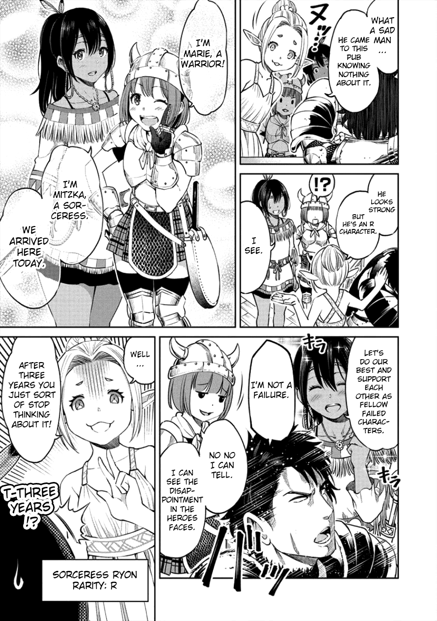 The Only "R" in the World Chapter 1.2 page 5 - Chapter 1.2: An SSR body