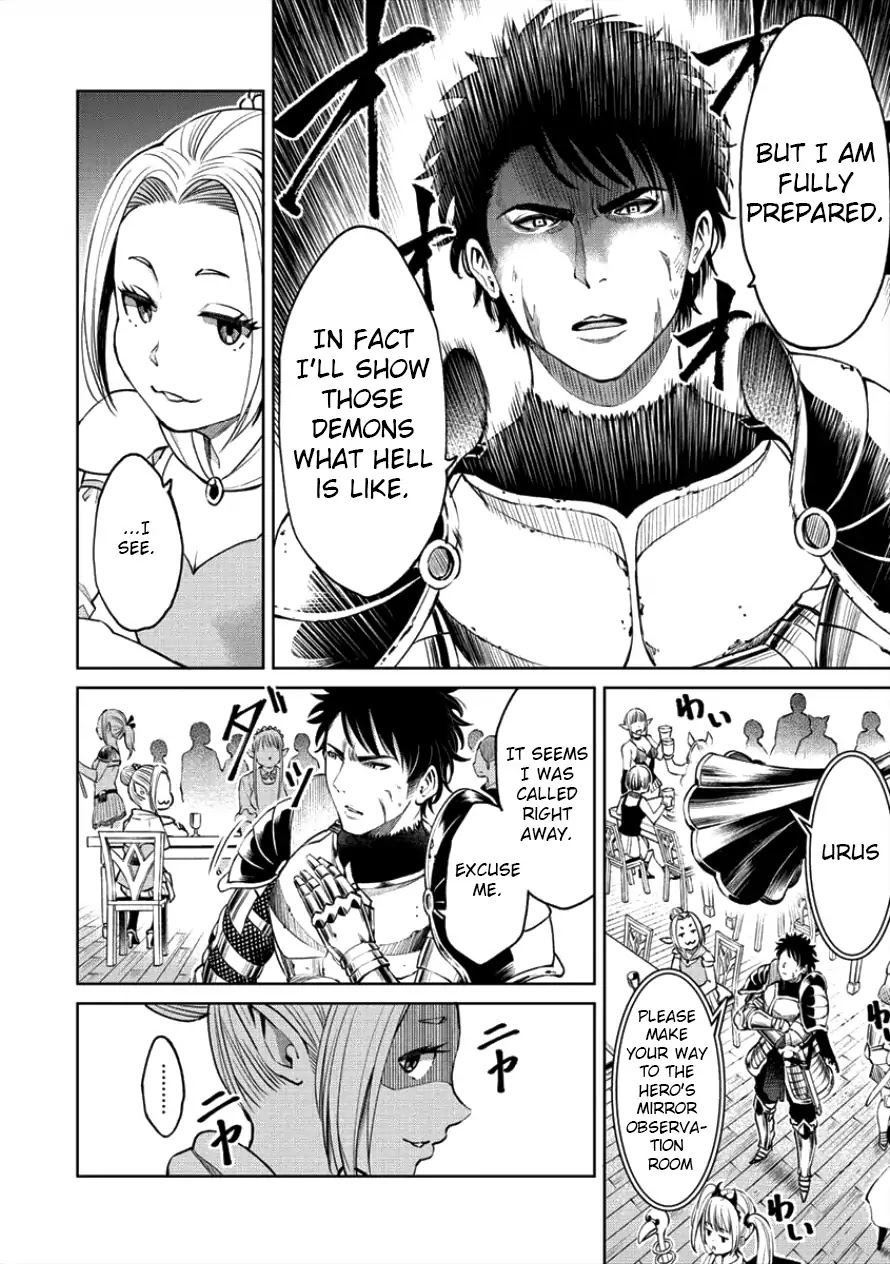 The Only "R" in the World Chapter 1 page 11 - Chapter 1: Hero... Won't you accompany me