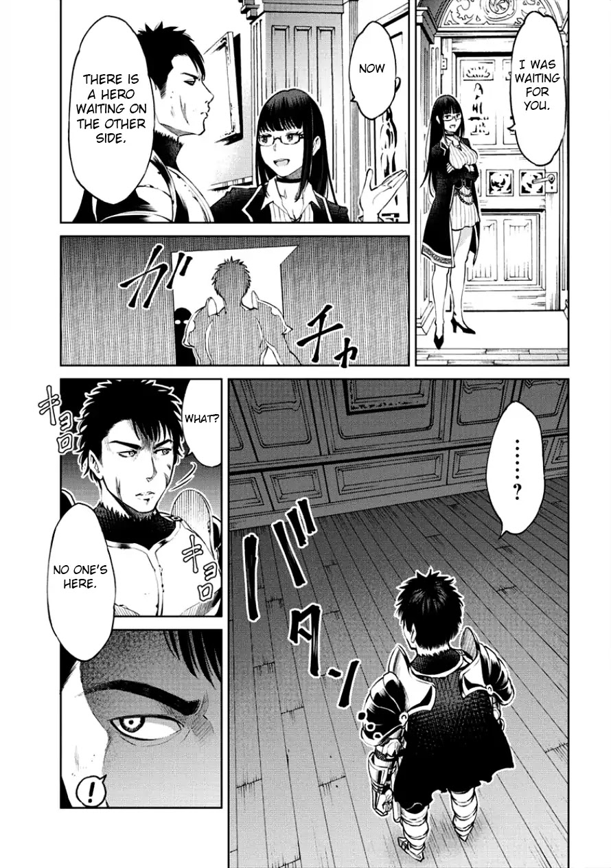 The Only "R" in the World Chapter 1 page 12 - Chapter 1: Hero... Won't you accompany me