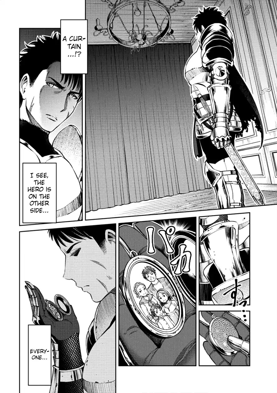 The Only "R" in the World Chapter 1 page 13 - Chapter 1: Hero... Won't you accompany me