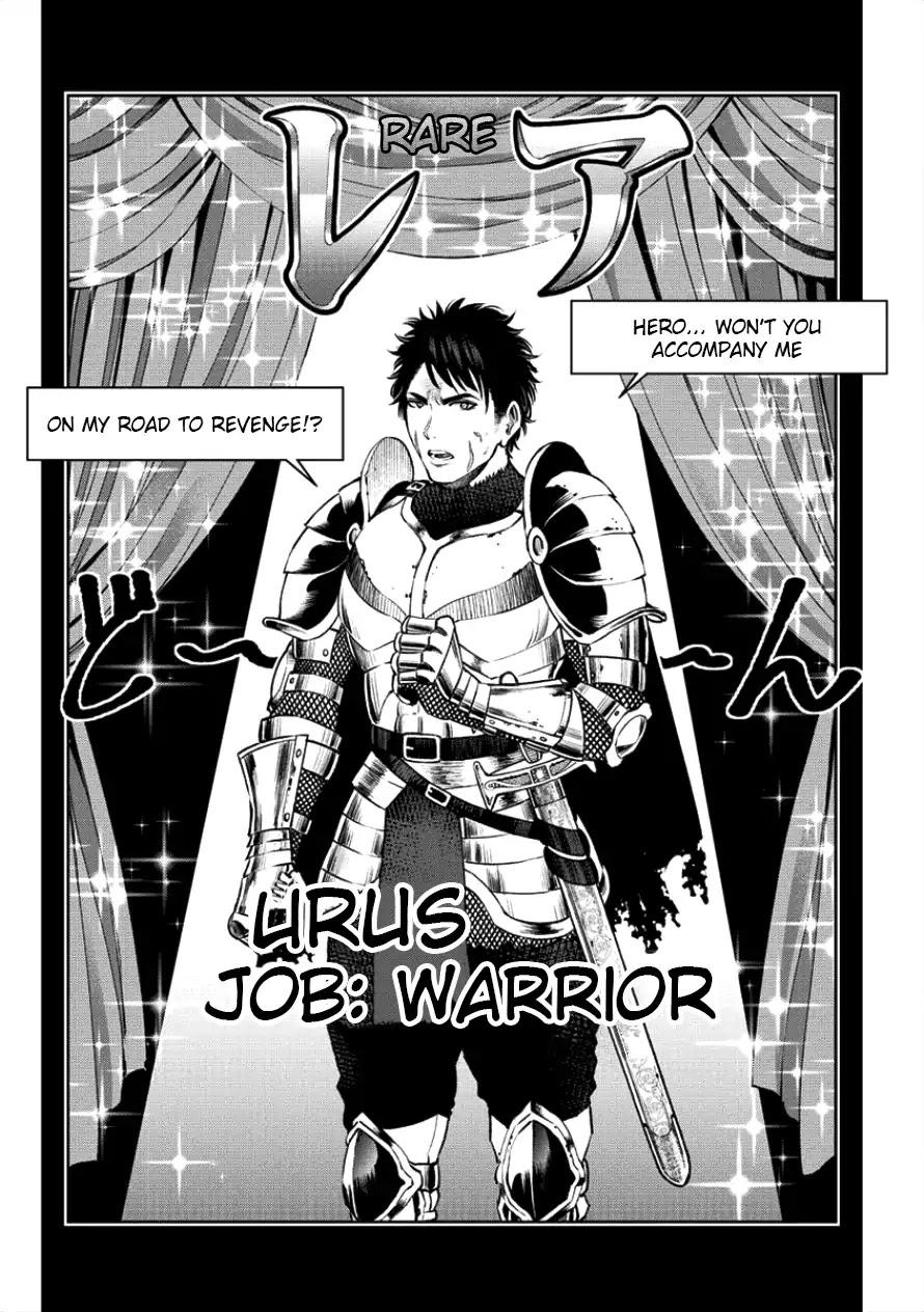 The Only "R" in the World Chapter 1 page 15 - Chapter 1: Hero... Won't you accompany me