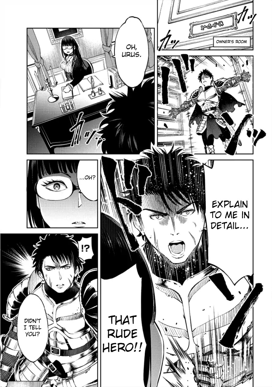 The Only "R" in the World Chapter 1 page 18 - Chapter 1: Hero... Won't you accompany me
