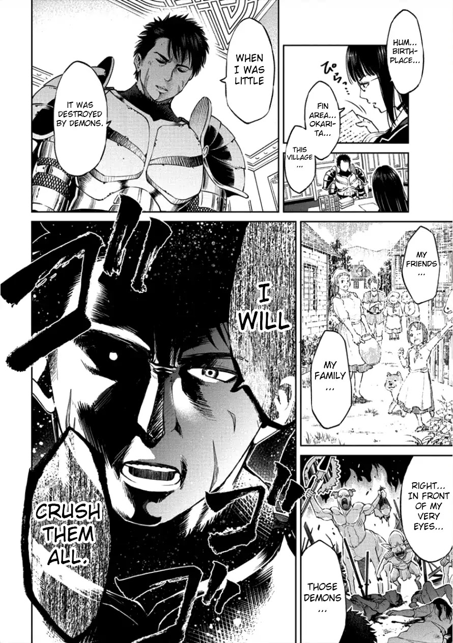 The Only "R" in the World Chapter 1 page 5 - Chapter 1: Hero... Won't you accompany me