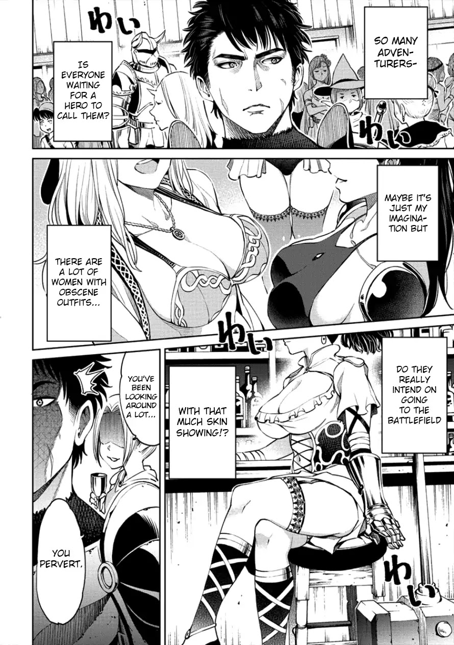 The Only "R" in the World Chapter 1 page 9 - Chapter 1: Hero... Won't you accompany me