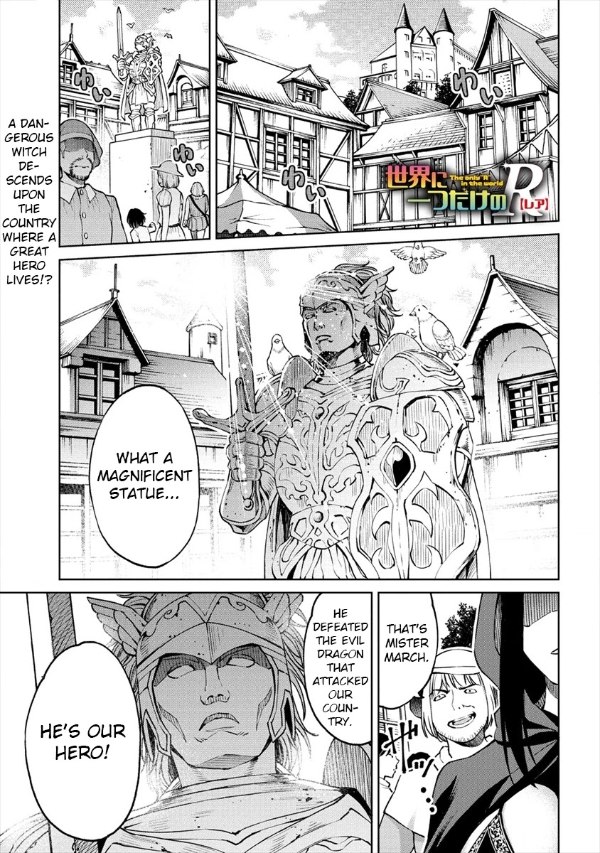 The Only "R" in the World Chapter 10 page 1 - Chapter 10: Bespectacled Valkyria