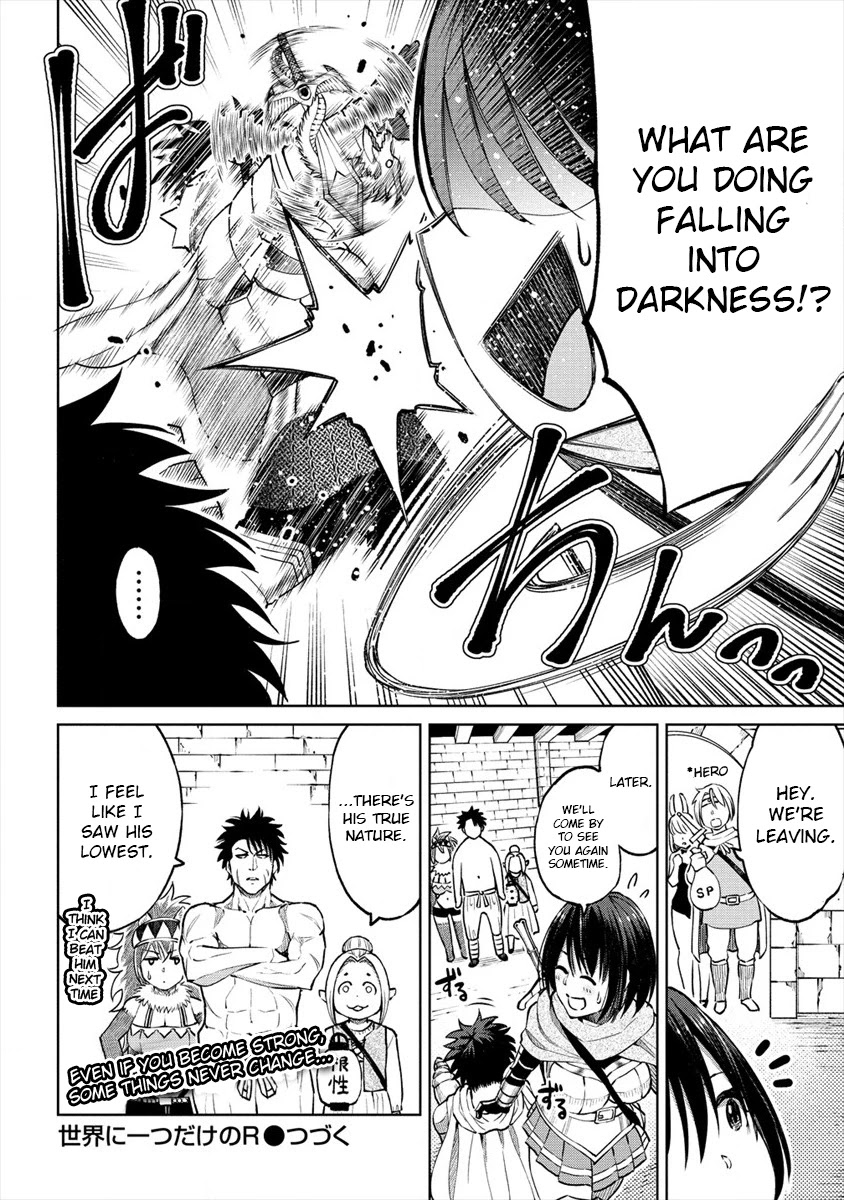 The Only "R" in the World Chapter 11.1 page 10 - Chapter 11.1: Urus and Urus (part two)