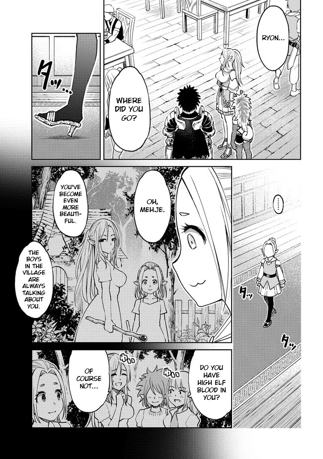 The Only "R" in the World Chapter 12.1 page 1 - Chapter 12.1: Ryon senpai (part two)
