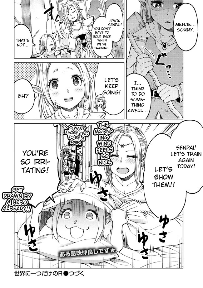 The Only "R" in the World Chapter 12.1 page 10 - Chapter 12.1: Ryon senpai (part two)