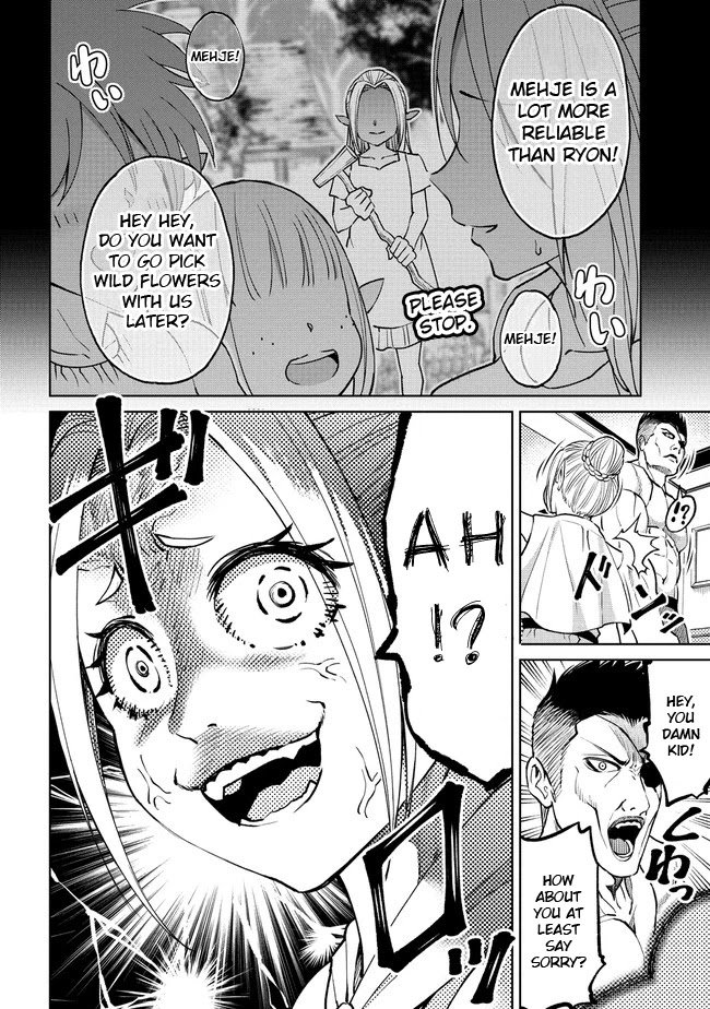 The Only "R" in the World Chapter 12.1 page 2 - Chapter 12.1: Ryon senpai (part two)