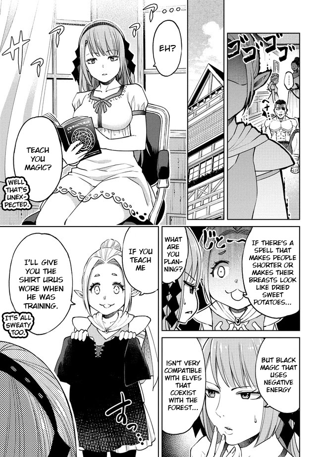 The Only "R" in the World Chapter 12.1 page 3 - Chapter 12.1: Ryon senpai (part two)