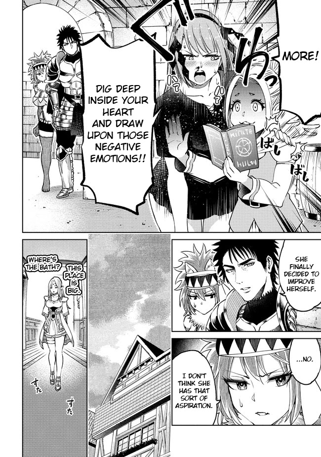 The Only "R" in the World Chapter 12.1 page 4 - Chapter 12.1: Ryon senpai (part two)