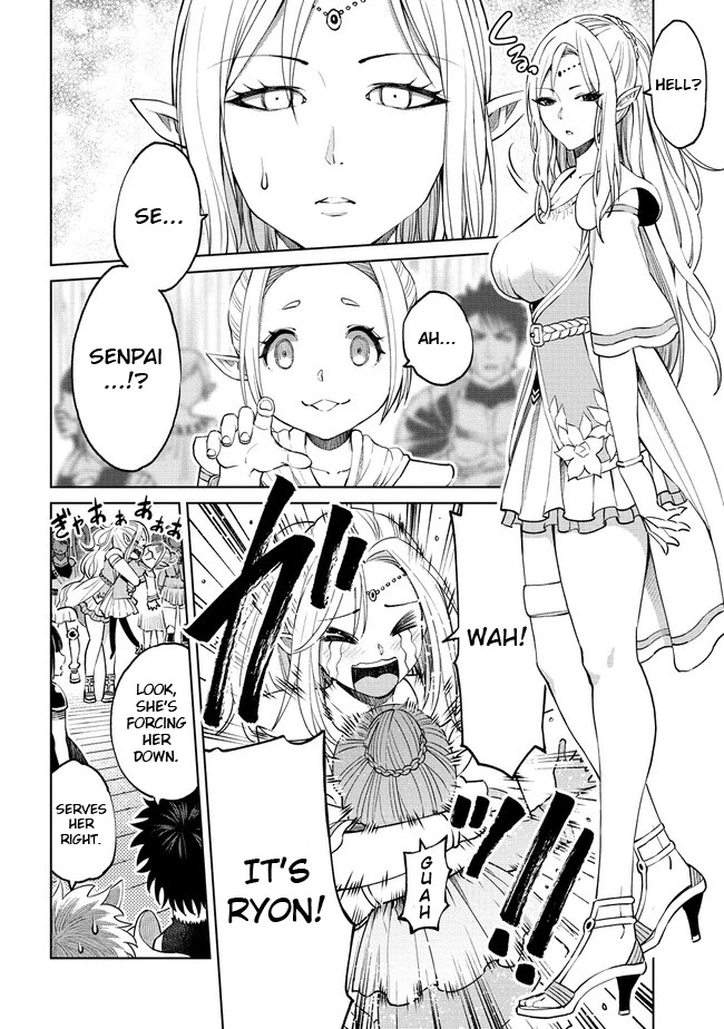 The Only "R" in the World Chapter 12 page 4 - Chapter 12: Ryon senpai (part one)