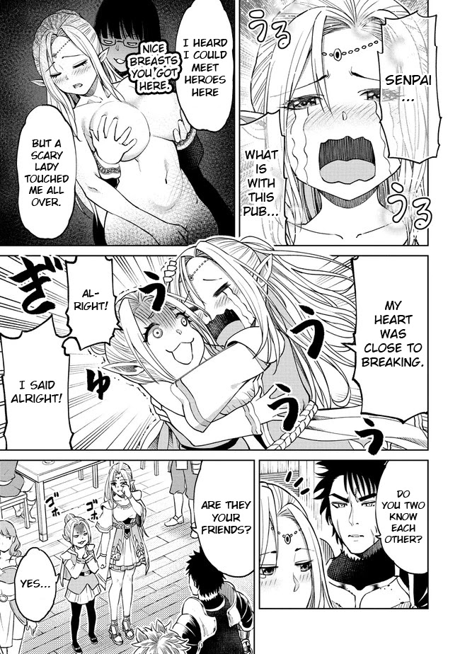 The Only "R" in the World Chapter 12 page 5 - Chapter 12: Ryon senpai (part one)