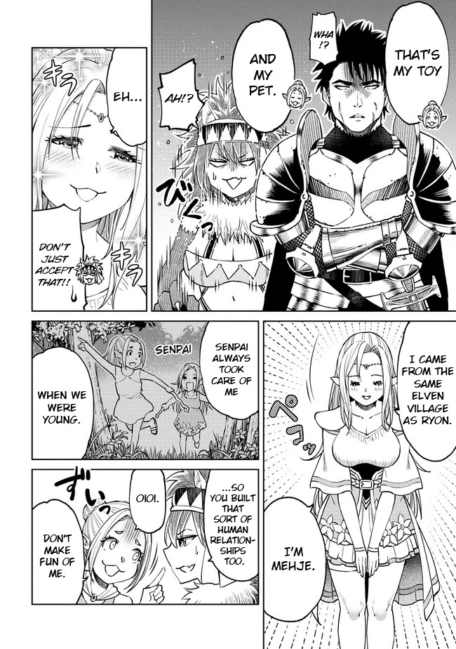 The Only "R" in the World Chapter 12 page 6 - Chapter 12: Ryon senpai (part one)
