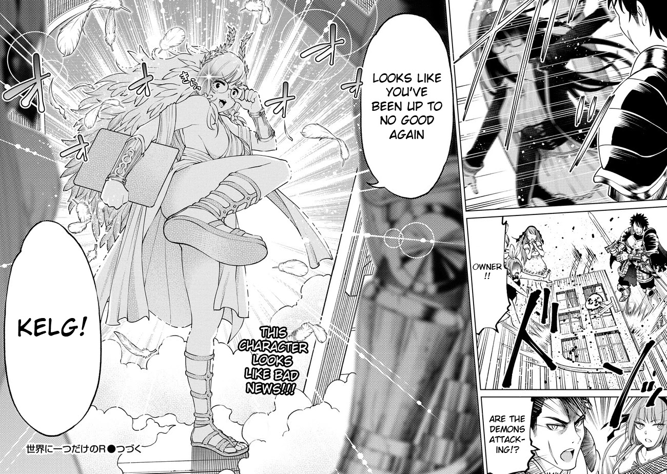 The Only "R" in the World Chapter 13.1 page 10 - Chapter 13.1: Magiko (Part two)