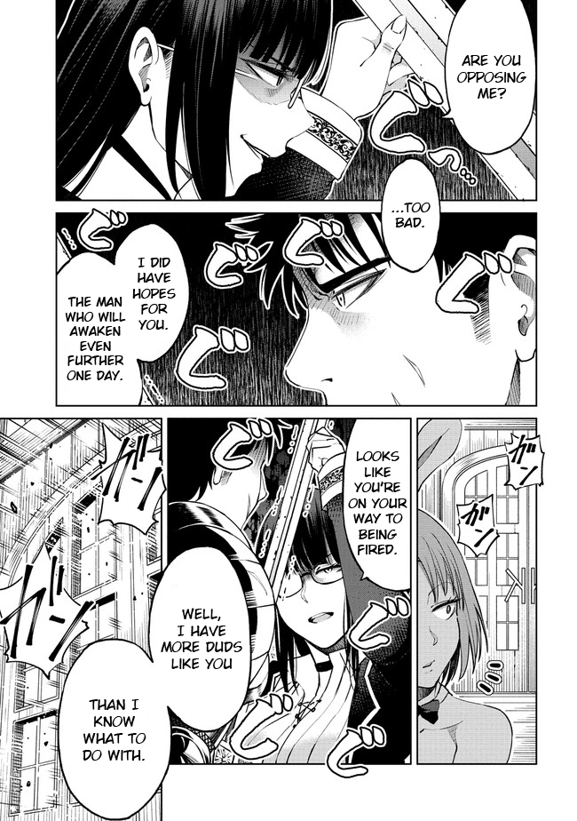 The Only "R" in the World Chapter 13.1 page 9 - Chapter 13.1: Magiko (Part two)