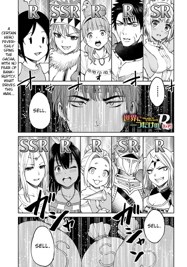 The Only "R" in the World Chapter 13 page 1 - Chapter 13: (Part one)