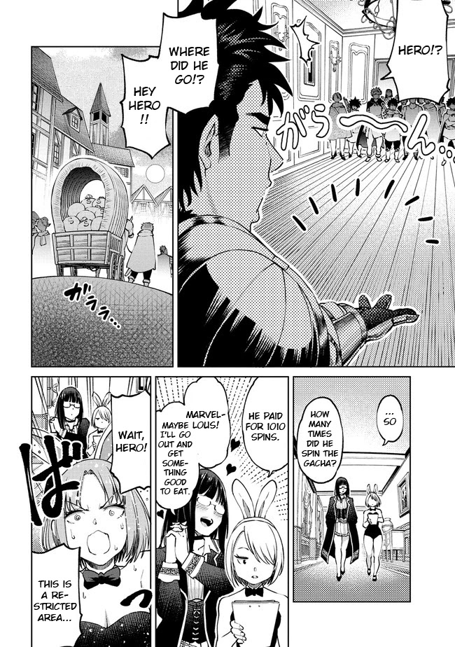 The Only "R" in the World Chapter 13 page 10 - Chapter 13: (Part one)