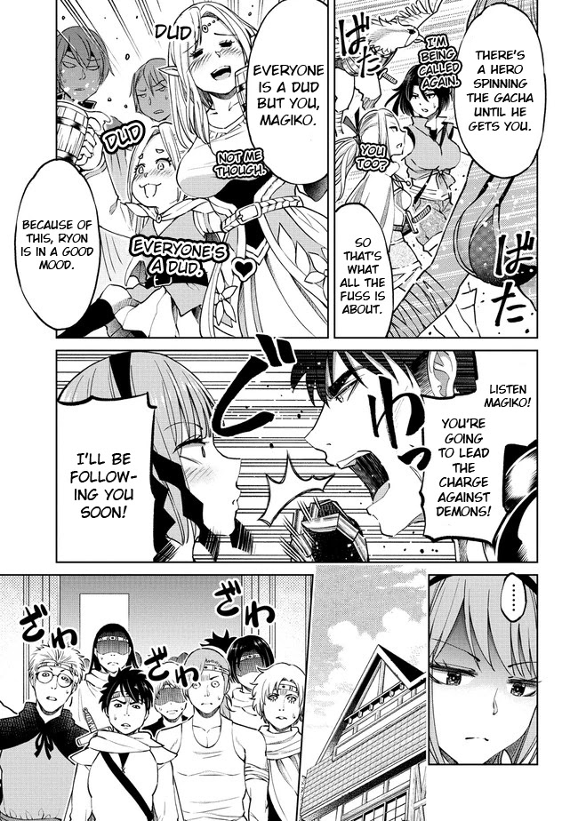 The Only "R" in the World Chapter 13 page 7 - Chapter 13: (Part one)
