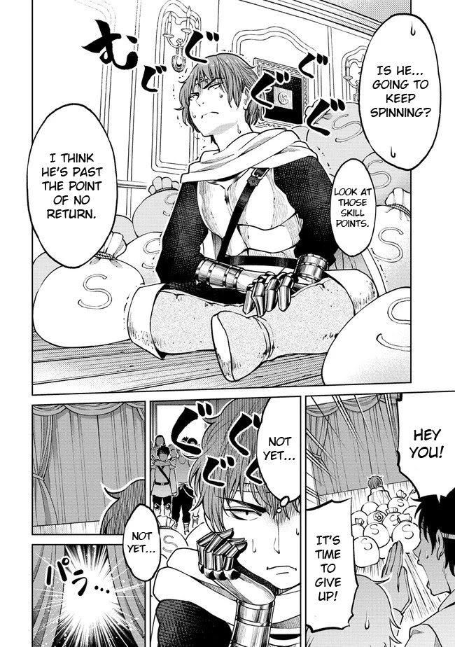 The Only "R" in the World Chapter 13 page 8 - Chapter 13: (Part one)