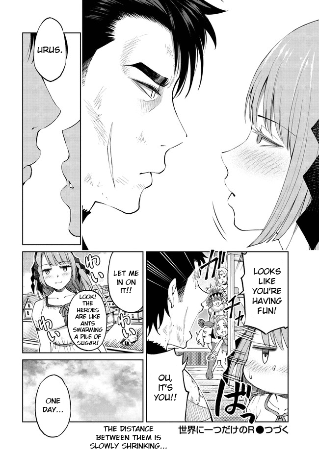 The Only "R" in the World Chapter 14.1 page 13 - Chapter 14.1: Her wish (Part two)