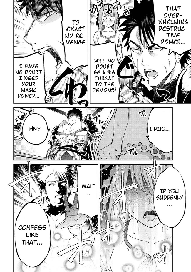 The Only "R" in the World Chapter 14.1 page 4 - Chapter 14.1: Her wish (Part two)