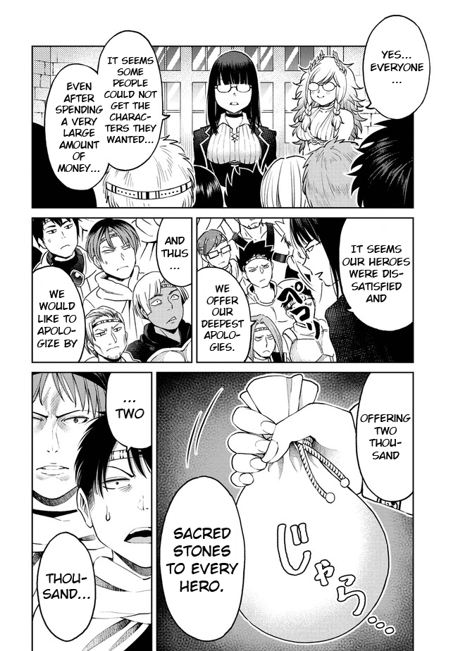 The Only "R" in the World Chapter 14.1 page 6 - Chapter 14.1: Her wish (Part two)