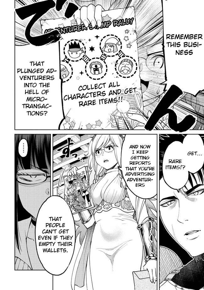 The Only "R" in the World Chapter 14 page 4 - Chapter 14: Her wish (Part one)