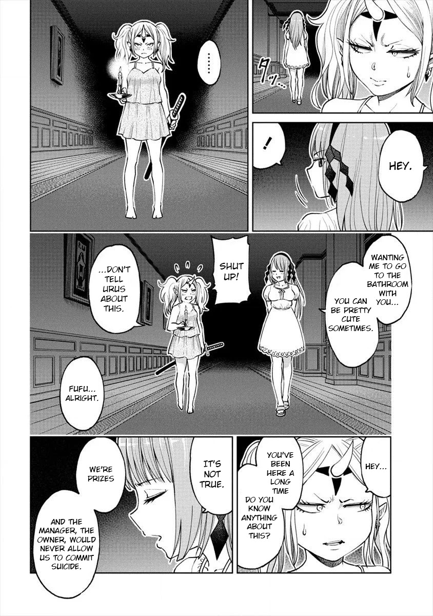The Only "R" in the World Chapter 15 page 12 - Chapter 15: Pub ghost story
