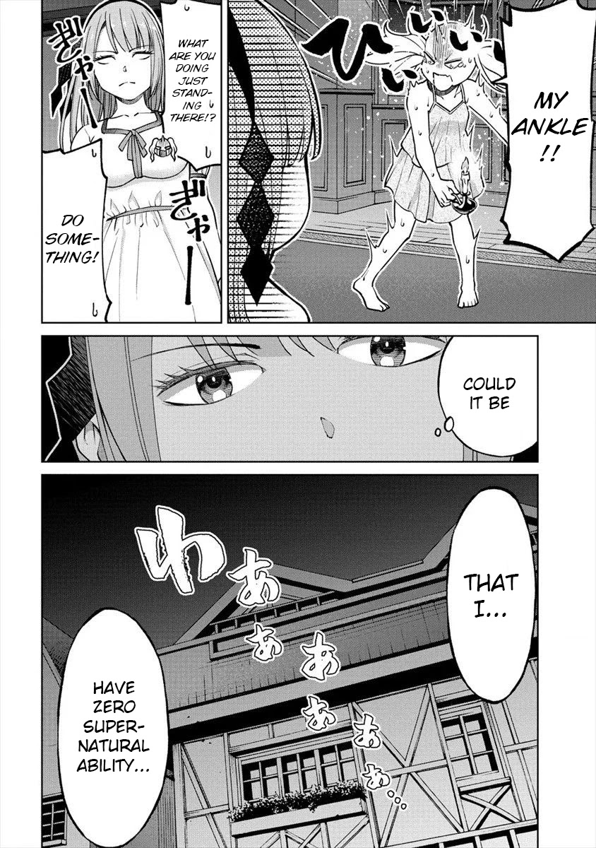 The Only "R" in the World Chapter 15 page 16 - Chapter 15: Pub ghost story