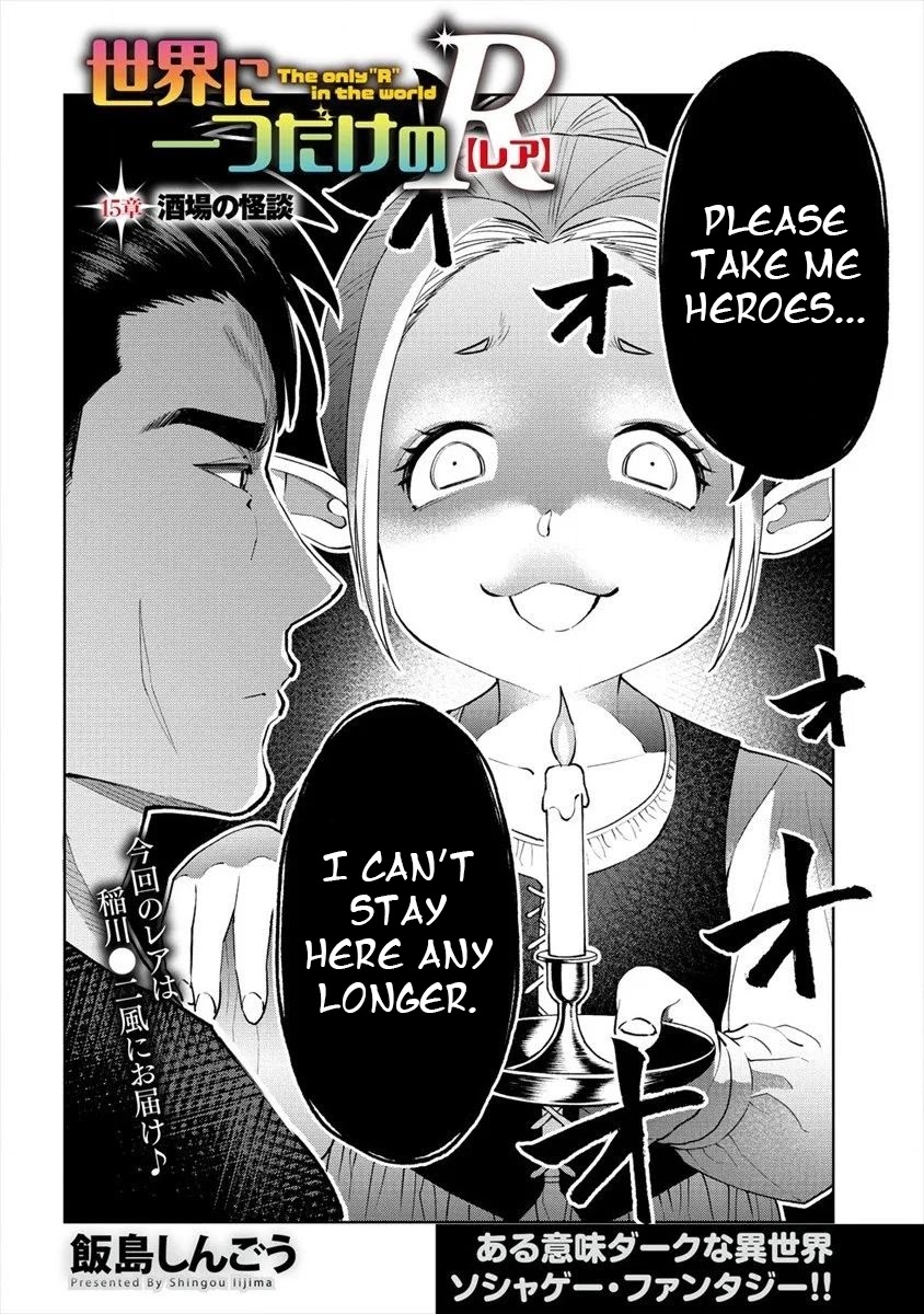 The Only "R" in the World Chapter 15 page 2 - Chapter 15: Pub ghost story