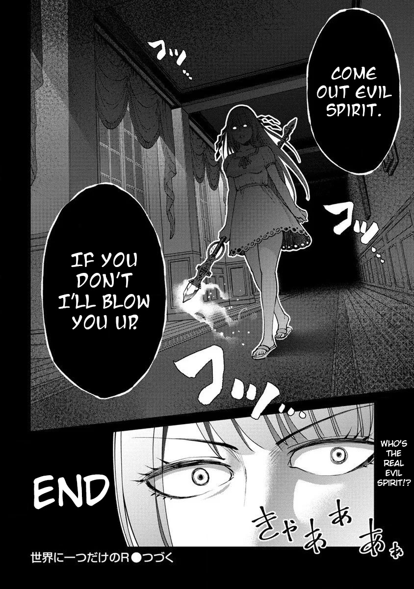 The Only "R" in the World Chapter 15 page 20 - Chapter 15: Pub ghost story