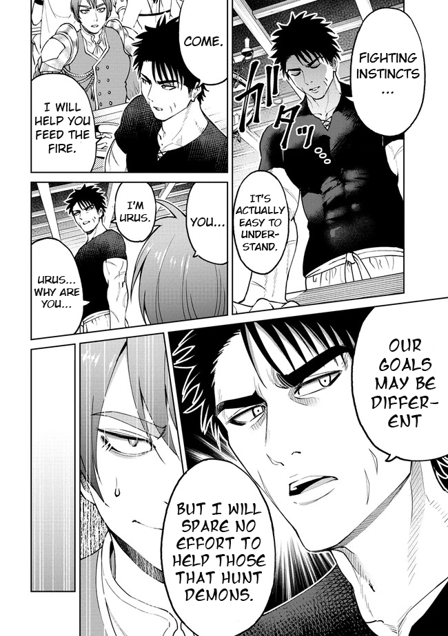 The Only "R" in the World Chapter 16.2 page 2 - Chapter 16.2: Disposable prince (Part 2)