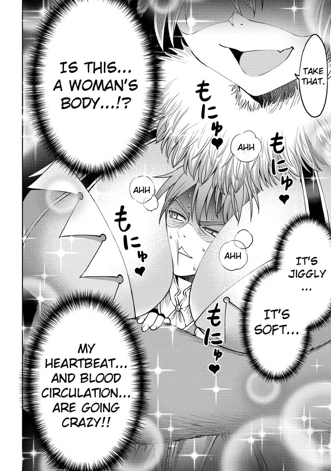 The Only "R" in the World Chapter 16.2 page 8 - Chapter 16.2: Disposable prince (Part 2)