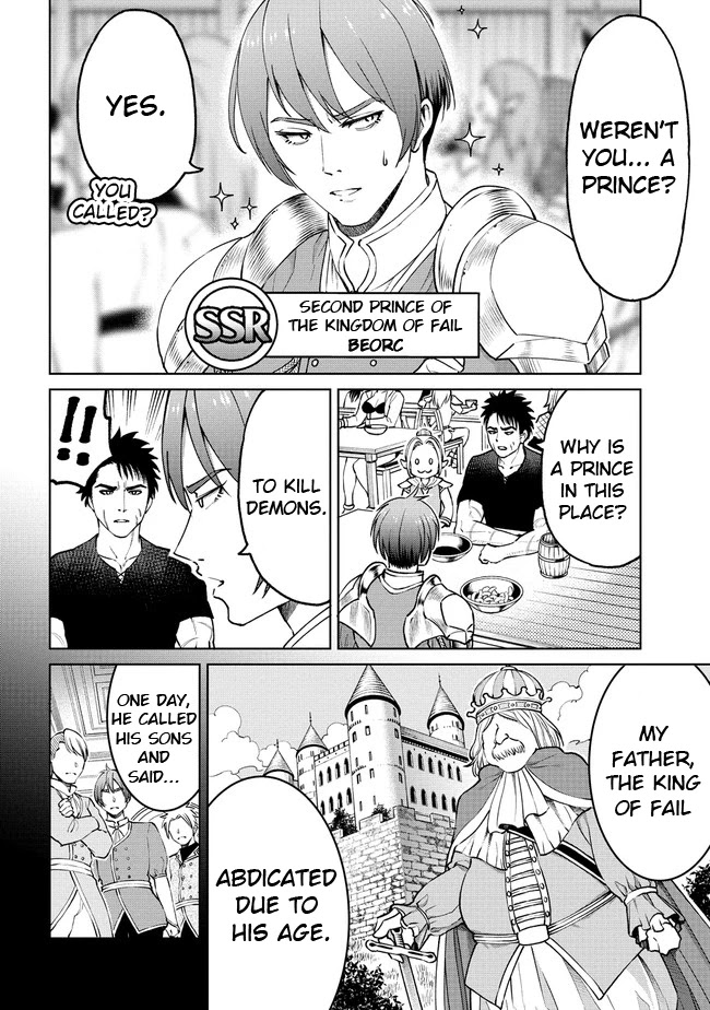 The Only "R" in the World Chapter 16 page 4 - Chapter 16: (Part 1)