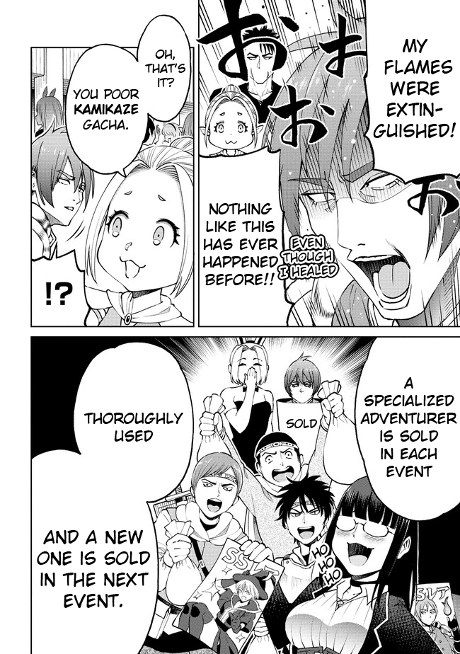 The Only "R" in the World Chapter 16 page 8 - Chapter 16: (Part 1)