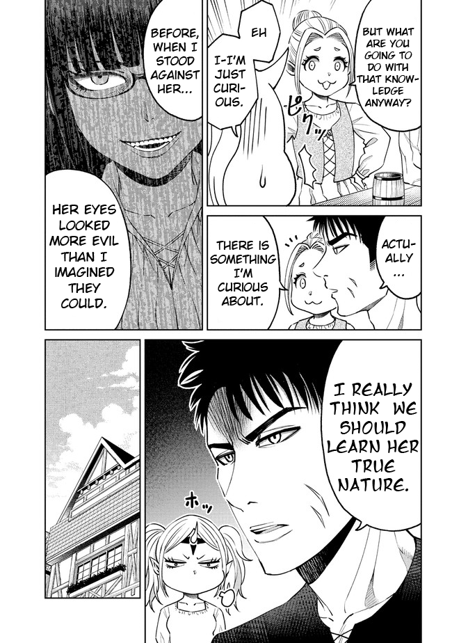 The Only "R" in the World Chapter 17.2 page 1 - Chapter 17.2: Obsessed with money (Part 2)