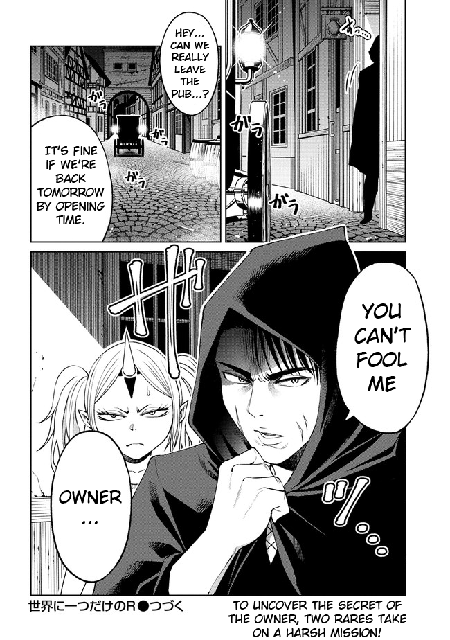 The Only "R" in the World Chapter 17.2 page 10 - Chapter 17.2: Obsessed with money (Part 2)