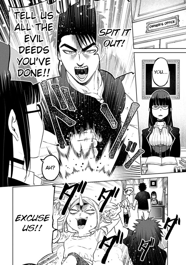 The Only "R" in the World Chapter 17.2 page 2 - Chapter 17.2: Obsessed with money (Part 2)